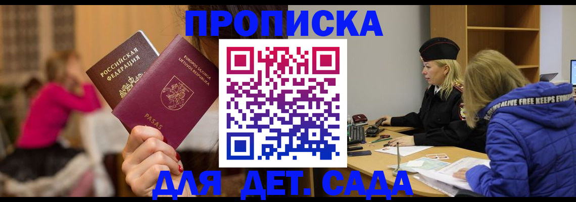 форма 3 в Галиче