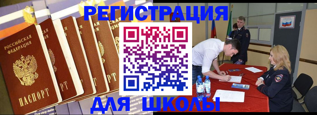 прописка в квартире в Галиче