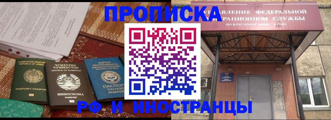 временная регистрация гарантия в Галиче